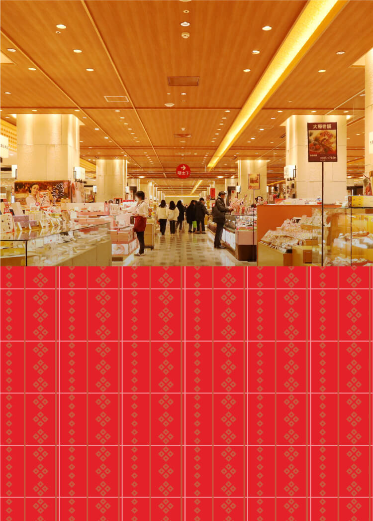 博多エキナカマイング